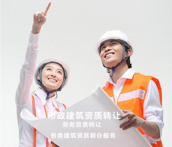 市政工程资质增项取消了吗，怎么办理资质增项