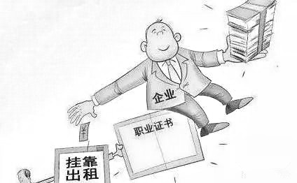 公路三级资质办理、购买和挂靠的区别 公路三级资质办理、购买和挂靠的区别