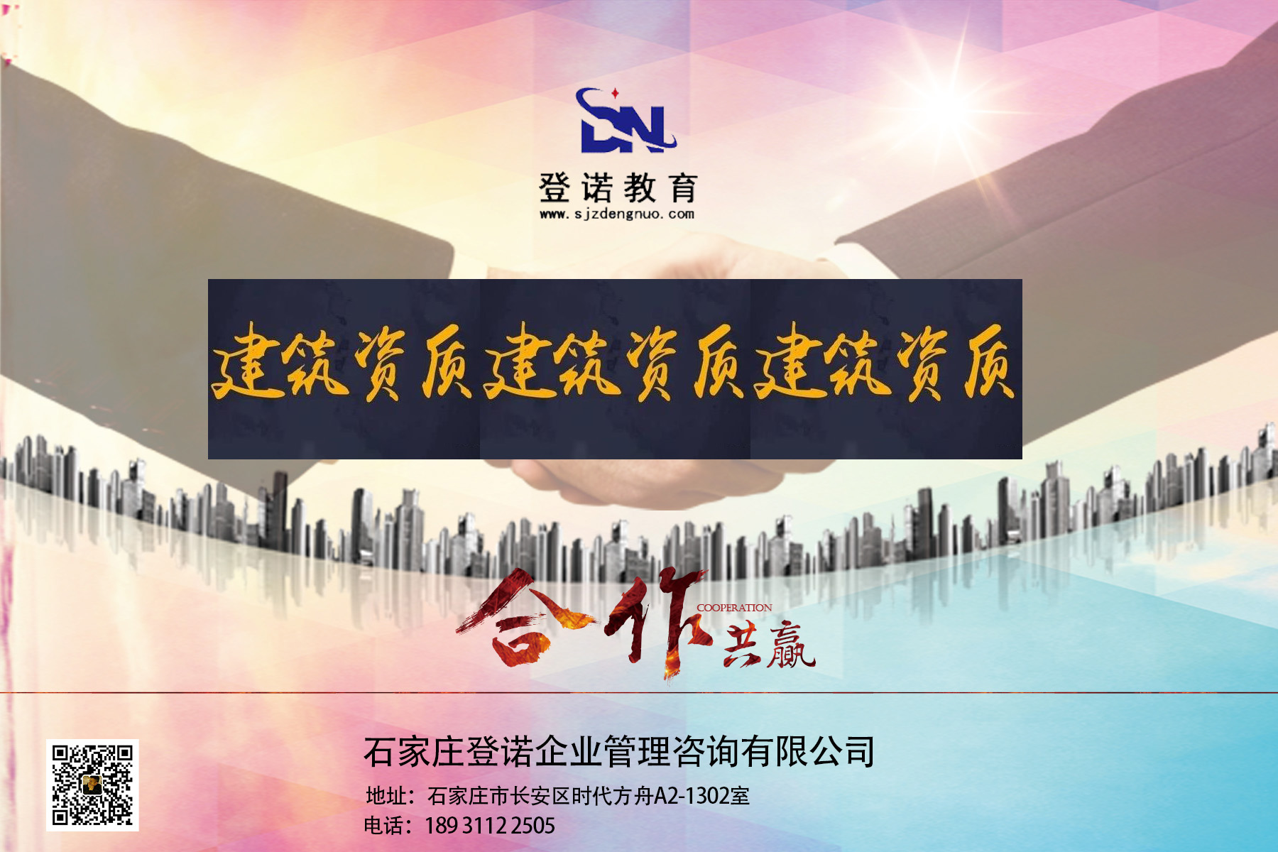 建筑企业不办理安全生产许可证的后果是什么