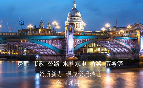 二级市政资质可以承接哪些工程 二级市政资质可以承接哪些工程