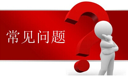 市政资质三级升二级对于需要的人员