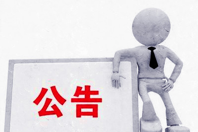 石家庄建筑企业资质怎么管理和维护 石家庄建筑企业资质怎么管理和维护