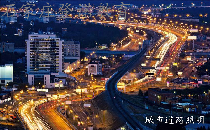 城市道路照明三级资质 城市道路照明三级资质