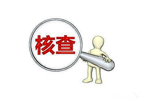 建筑资质年检