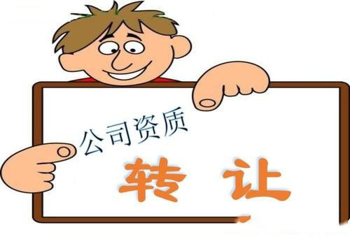 石家庄建筑资质改革制度弊端！定要熟知