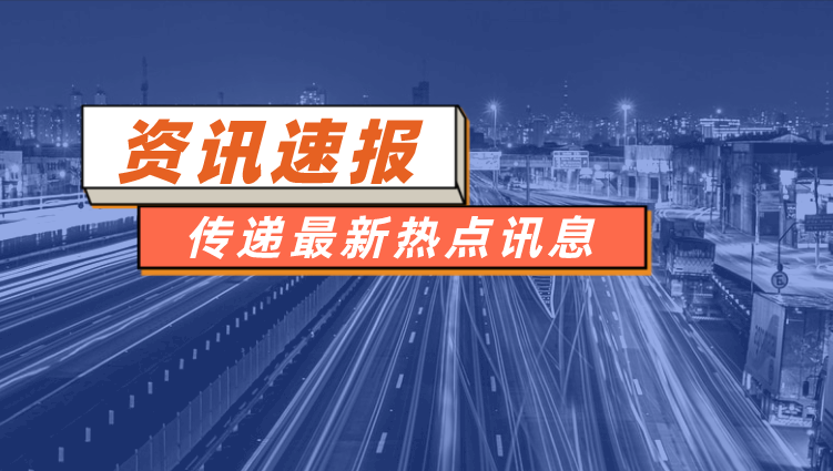 重磅！新《安全生产法》2021年9月1号正式施行！ 